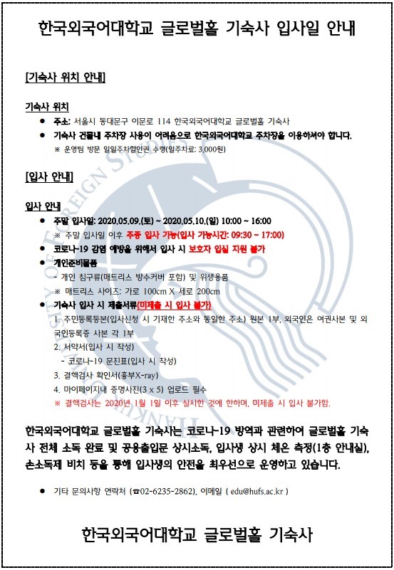 주석 2020-05-08 180351.jpg