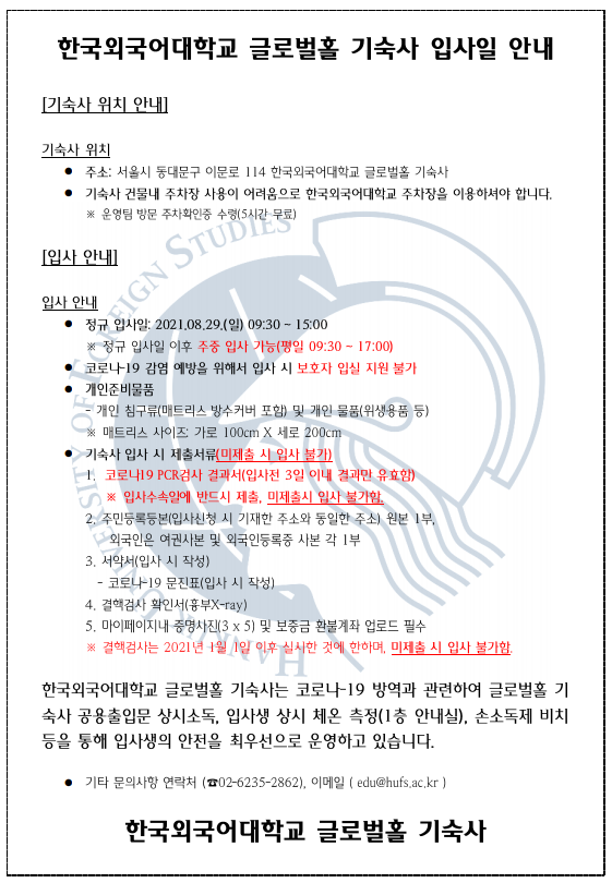 화면 캡처 2021-08-25 134117.png