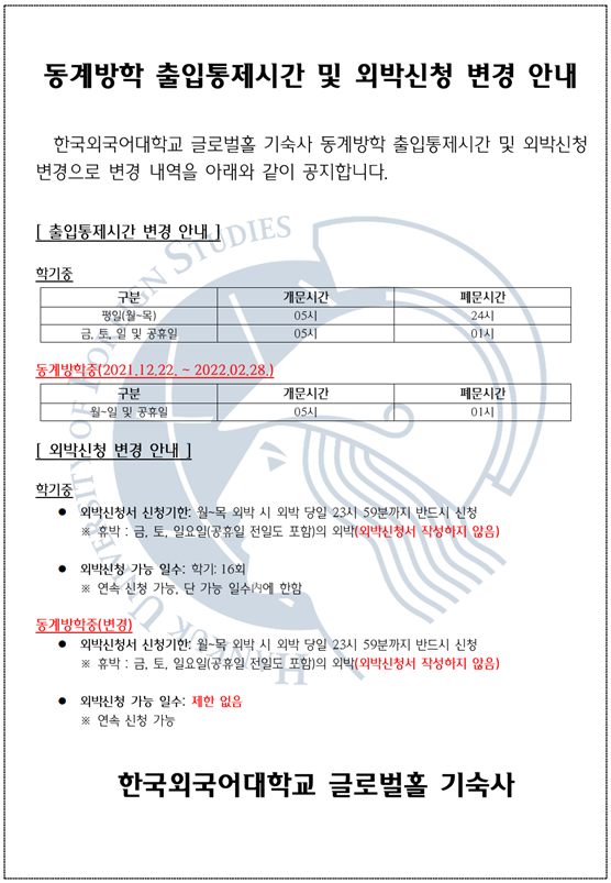 화면 캡처 2021-12-21 170755.png