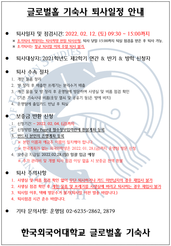 화면 캡처 2022-01-18 141548.png