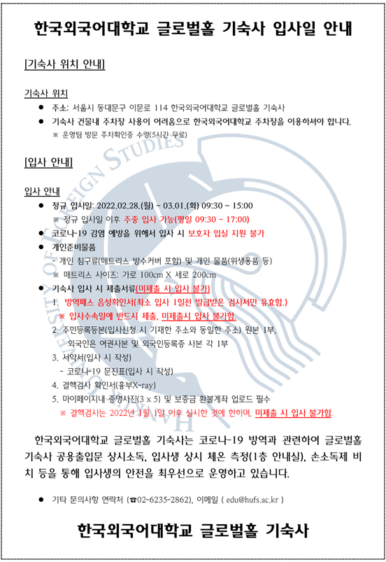 화면 캡처 2022-02-09 104400.png