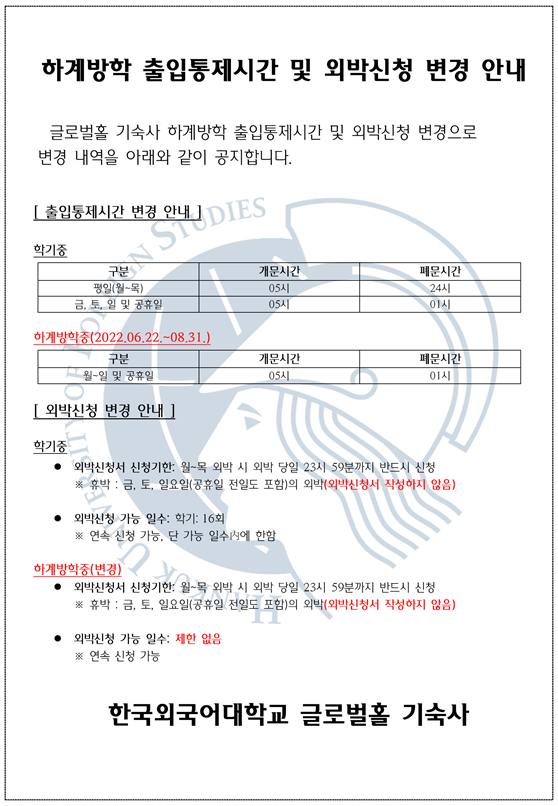 화면 캡처 2022-06-17 102521.png