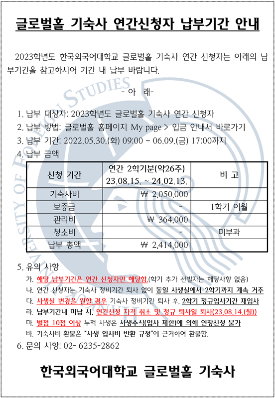 스크린샷 2023-05-30 091740.png