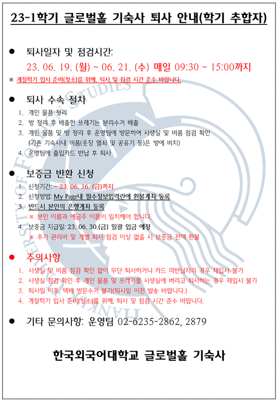 스크린샷 2023-06-05 144727.png