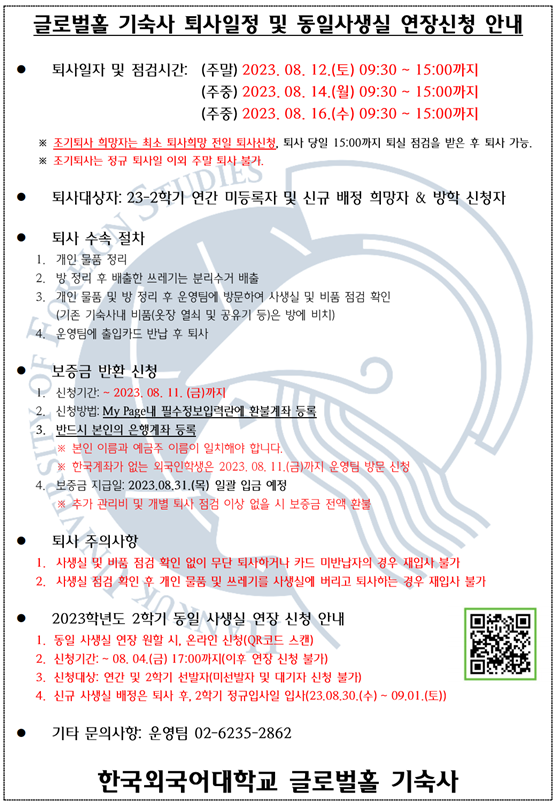 스크린샷 2023-07-18 140451.png