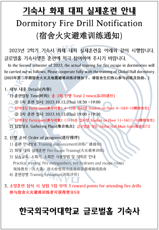 스크린샷 2023-10-05 125419.png