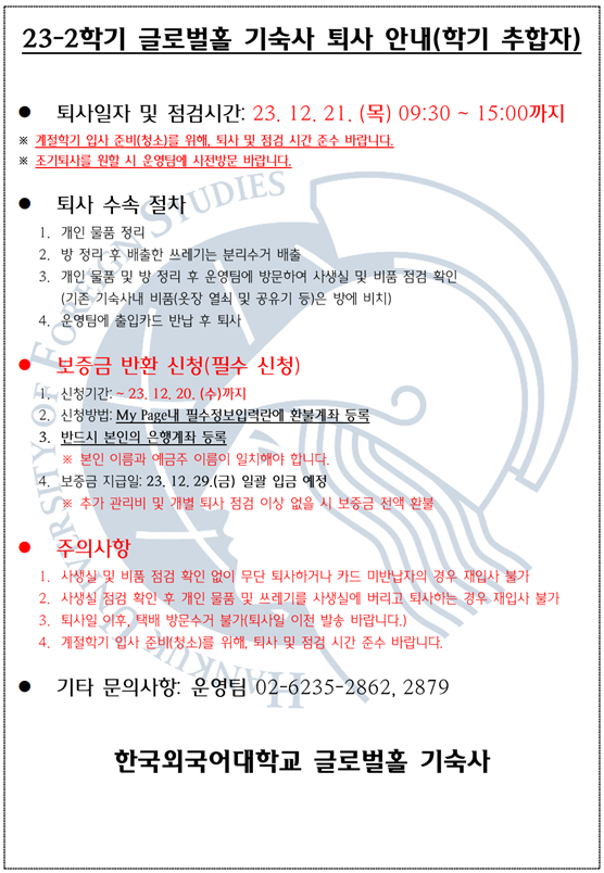 스크린샷 2023-12-07 113520.png