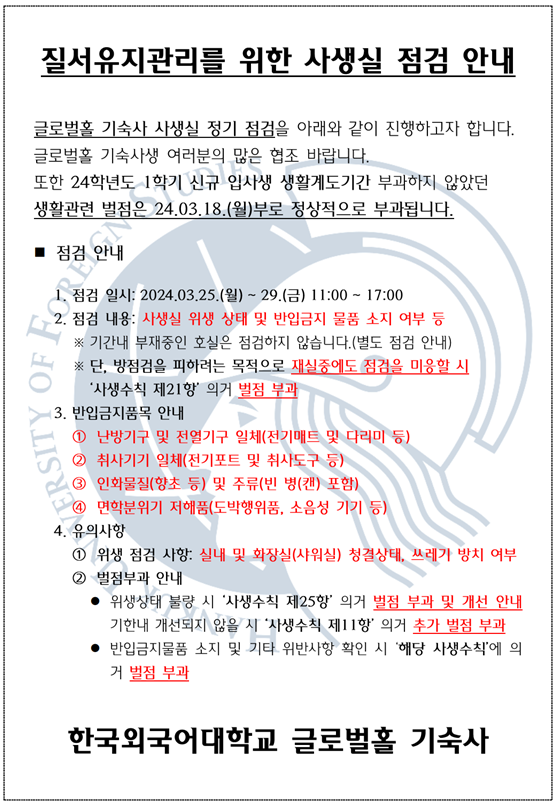 스크린샷 2024-03-18 092105.png