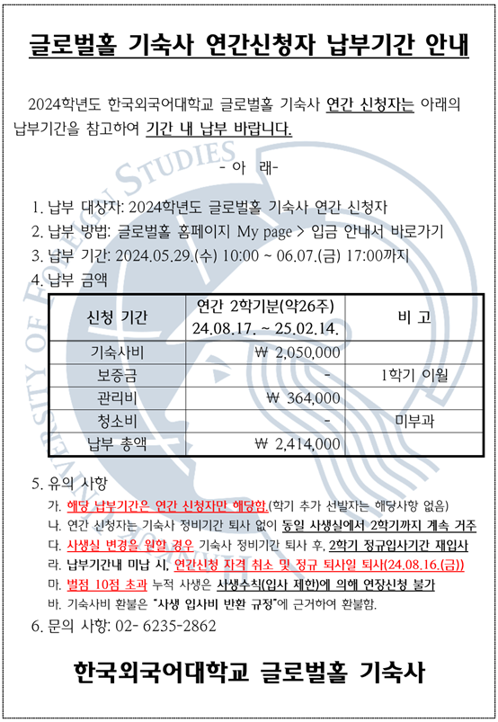 스크린샷 2024-05-29 091214.png