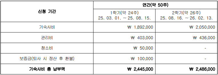 스크린샷 2024-12-26 095648.png